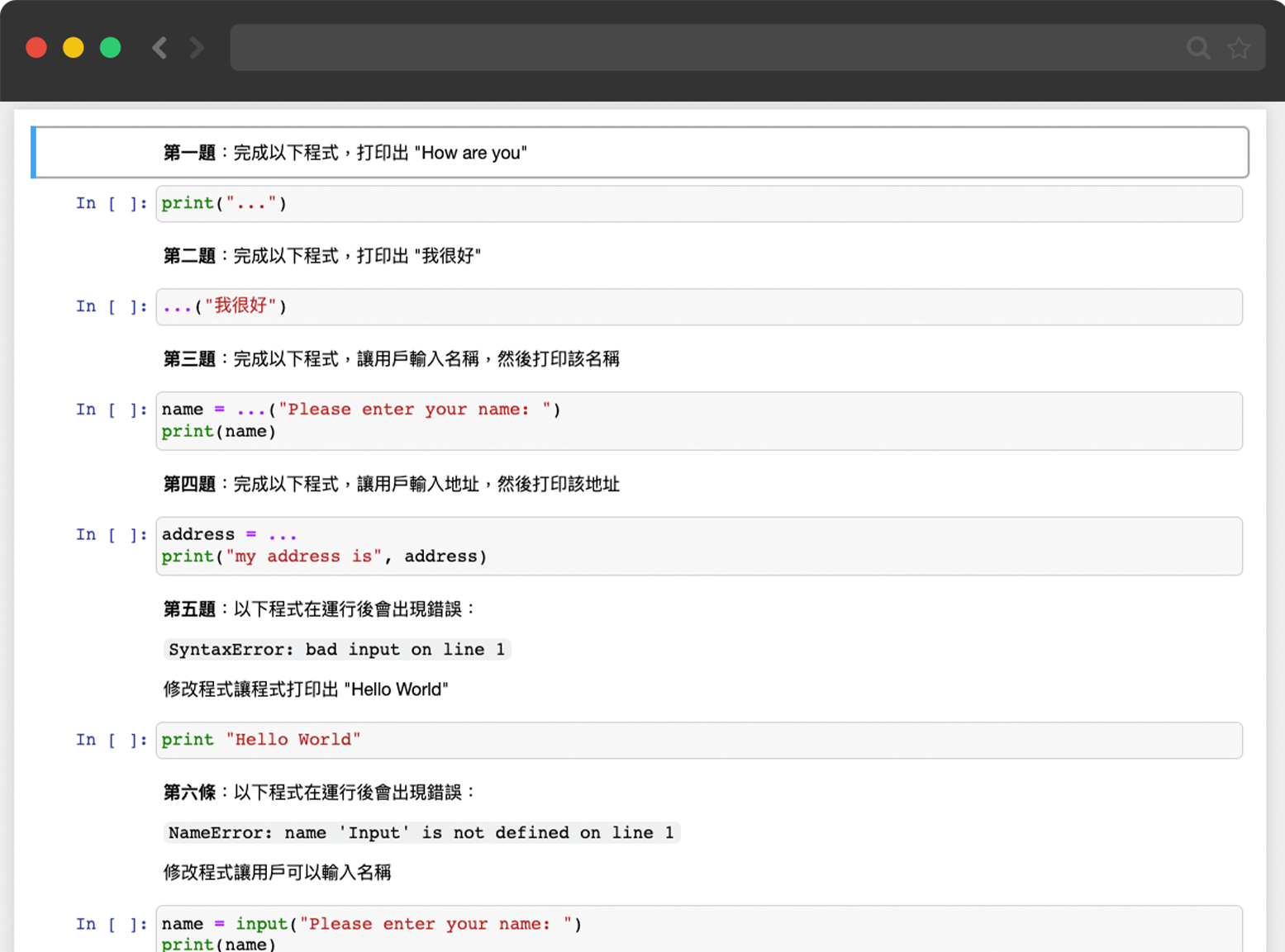 Python Learning Platform