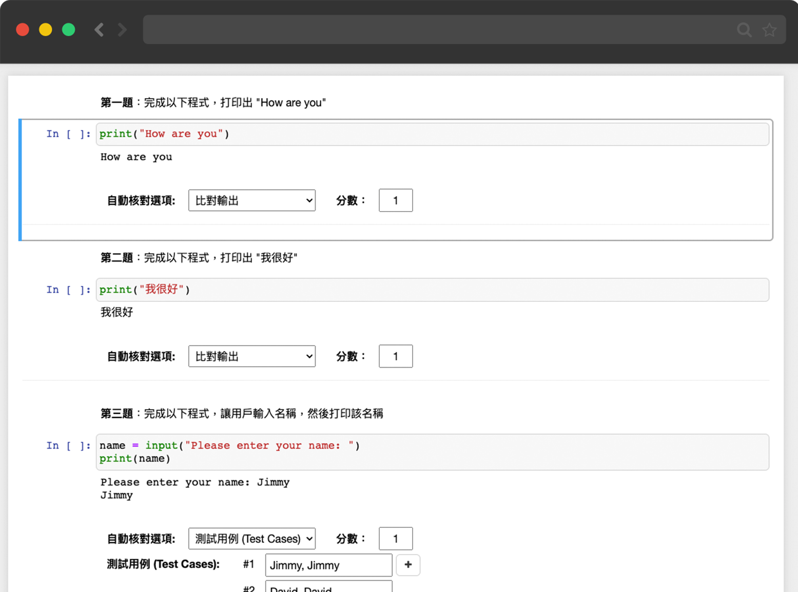 Python Learning Platform